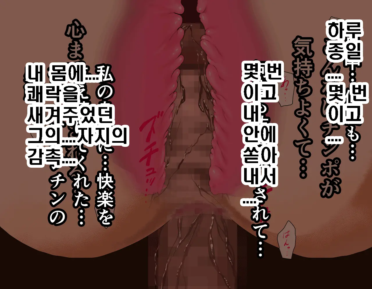Saimin Seikyouiku 5 | 최면성교육 제5화